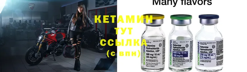 Кетамин ketamine  купить наркоту  нарко площадка официальный сайт  Каргат 