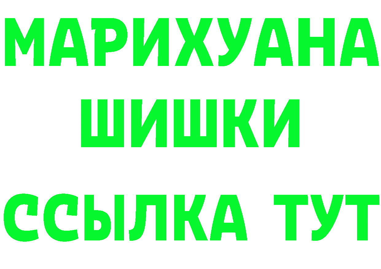 Героин хмурый зеркало площадка MEGA Каргат