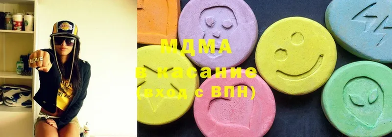 МДМА Molly  магазин продажи   Каргат 