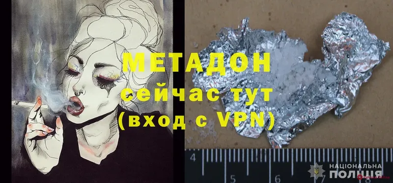 это формула  Каргат  Метадон methadone 