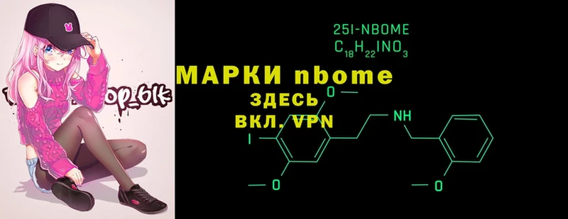 Наркотические марки 1500мкг  даркнет сайт  Каргат 